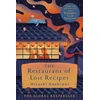 KNYGA Hisashi Kashiwai Restaurant of Lost Recipes
