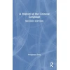 KNYGA Hongyuan Dong History of the Chinese Language