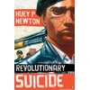 KNYGA Huey P Newton Revolutionary Suicide