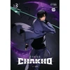 KNYGA Hybe 7FATES: CHAKHO, Vol. 3 (comic)