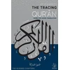 KNYGA Ibn Daud Tracing Qur'an