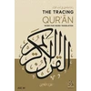 KNYGA Ibn Daud Tracing Qur'an
