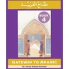 KNYGA Imran Alawiye Gateway to Arabic
