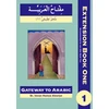 KNYGA Imran H Alawiye Gateway to Arabic Extension