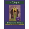KNYGA Imran Hamza Alawiye Gateway to Arabic, Book 2