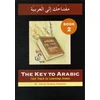 KNYGA Imran Hamza Alawiye Key to Arabic