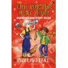 KNYGA Iszi Lawrence Time Machine Next Door: Scientists and Stripy Socks