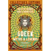 KNYGA J K Jackson Greek Myths &amp; Legends, Tales of Heroes, Gods &amp; Monsters
