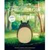 KNYGA Jake Cunningham Ghibliotheque, The Unofficial Guide to the Movies of Studio Ghibli