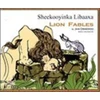 KNYGA Jan Ormerod Lion Fables