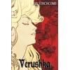KNYGA Jan Stinchcomb Verushka