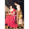 KNYGA Jane Austen Ema