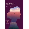 KNYGA Jane Austen Persuasion (Penguin Classics Deluxe Edition)