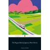 KNYGA Jay Rubin Penguin Book of Japanese Short Stories