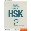 KNYGA Jiang Liping HSK Standard Course 2 - Workbook