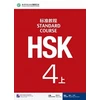 KNYGA Jiang Liping HSK Standard Course 4A - Textbook