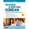 KNYGA Jieun Kiaer Reading and Writing Korean: A Workbook for Self-Study