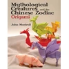 KNYGA John Montroll Mythological Creatures and the Chinese Zodiac Origami
