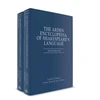 KNYGA Jonathan Culpeper Arden Encyclopedia of Shakespeare's Language