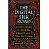 KNYGA Jonathan E Hillman Digital Silk Road