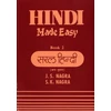 KNYGA Js Nagra Hindi Made Easy
