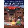KNYGA Julian Sedgwick Sedgwick Julian 100 Tales from the Tokyo Ghost Cafe