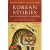 KNYGA Julie Damron Korean Stories For Language Learners, Traditional Folktales in Korean and English (Free Online Audio)