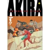 KNYGA Katsuhiro Tomo Akira Volume 6