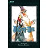 KNYGA Katsura Hoshino D.Gray-man (3-in-1 Edition), Vol. 1