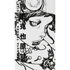KNYGA Katsuya Terada Real Size