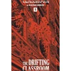 KNYGA Kazuo Umezz Drifting Classroom: Perfect Edition, Vol. 1