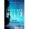 KNYGA Keigo Higashino Invisible Helix, A new Detective Galileo from the author of the bestselling The Devotion of Suspect X