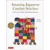 KNYGA Keiko Okamoto Amazing Japanese Crochet Stitches