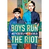 KNYGA Keito Gaku Boys Run the Riot 3