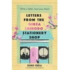 KNYGA Kenji Ueda Letters from the Ginza Shihodo Stationery Shop, The ultimate gift for cosy fiction lovers