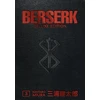 KNYGA Miura, Kentaro; Miura, Kentaro Berserk Deluxe Volume 3