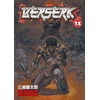 KNYGA Kentaro Miura Berserk Volume 13