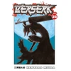 KNYGA Kentaro Miura Berserk Volume 28