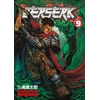 KNYGA Kentaro Miura Berserk Volume 9