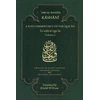 KNYGA Khalid Williams Sufi Commentary on the Qur'an