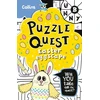 KNYGA Kia Marie Hunt Easter Eggscape, Mystery Puzzles for Kids