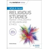 KNYGA Kim Hands My Revision Notes AQA A-level Religious Studies: Paper 1 Philosophy of religion and ethics