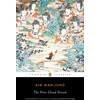 KNYGA Kim Man Jung Nine Cloud Dream