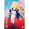 KNYGA Kisetsu Morita I've Been Killing Slimes for 300 Years and Maxed Out My Level, Vol. 16