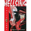 KNYGA Kohta Hirano Hellsing Volume 1 (Second Edition)