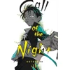 KNYGA Kotoyama Call of the Night, Vol. 11