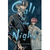 KNYGA Kotoyama Call of the Night, Vol. 12