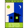 KNYGA Kumi Kimura Someone to Watch Over You