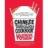 KNYGA Kwoklyn Wan Chinese Takeaway Cookbook, From Chop Suey to Sweet 'n' Sour, Over 70 Recipes to Re-create Your Favourites