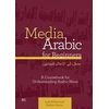 KNYGA Laila Al Sawi Media Arabic for Beginners